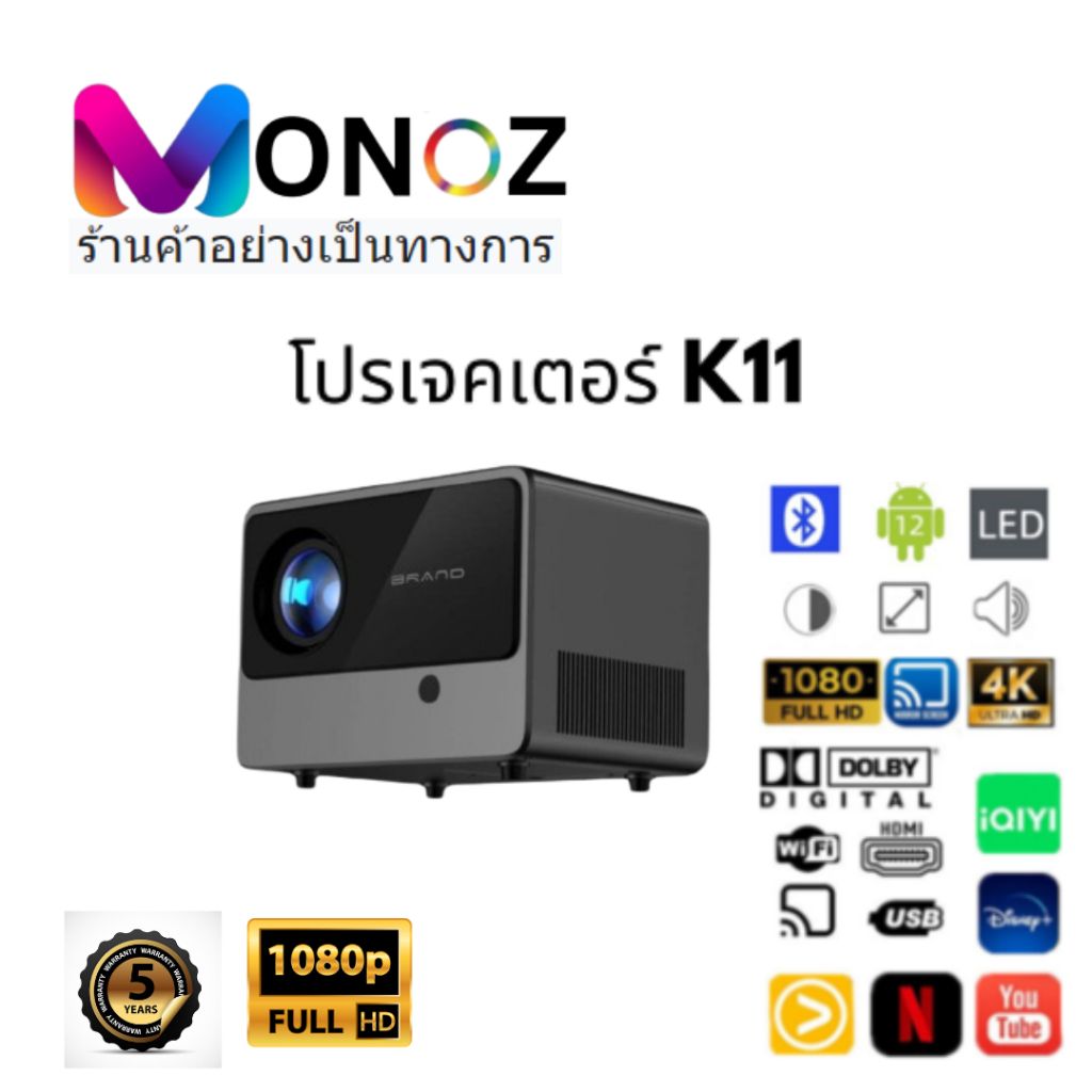 MONOZ Mini Projector K11 MONOZ โปรเจ็กเตอร์...