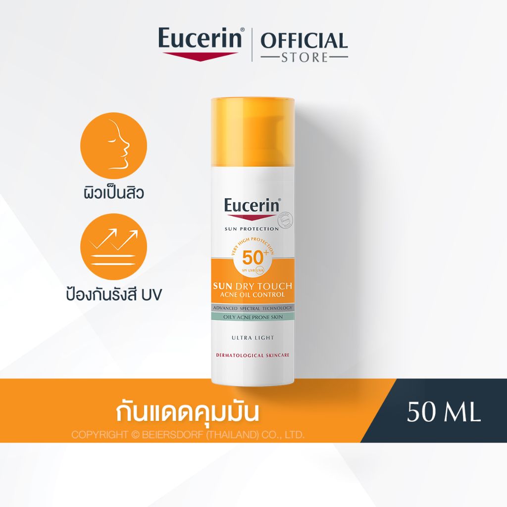 Eucerin SUN DRY TOUCH ACNE OIL CONTROL SPF5...