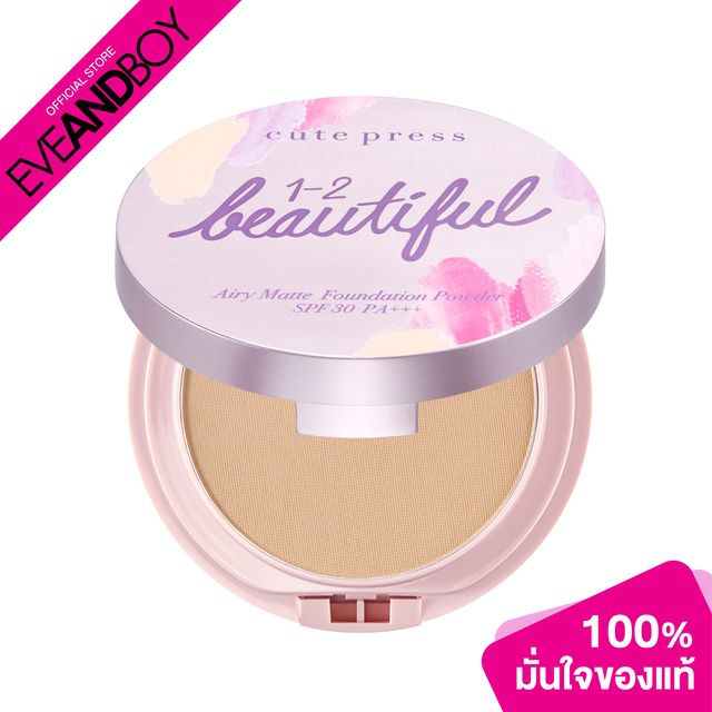 CUTE PRESS - 1-2 Beautiful Airy Matte Found...