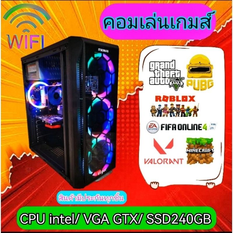 คอมพิวเตอร์ CPU i7/ RAM 16 GB/ GTX1060 ...