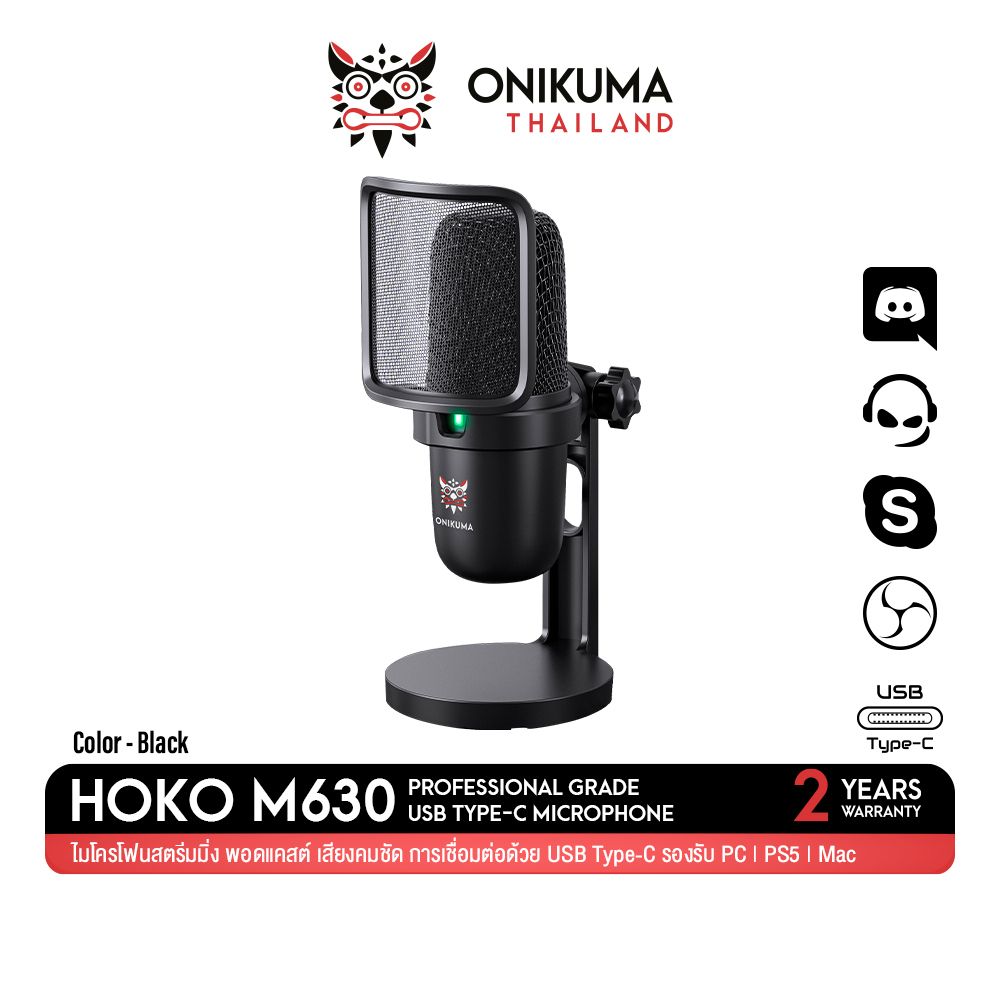 ONIKUMA HOKO M630 USB MICROPHONE ไมโครโฟนตั...